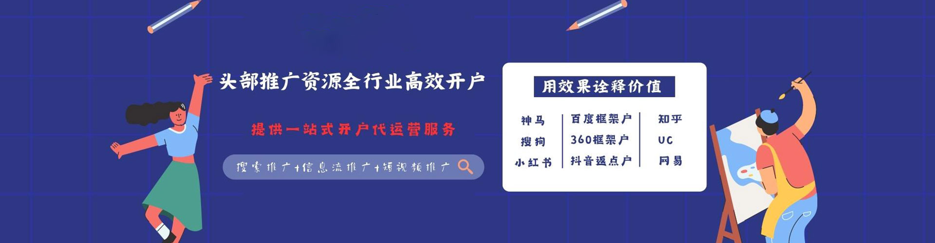 怀仁sem运营